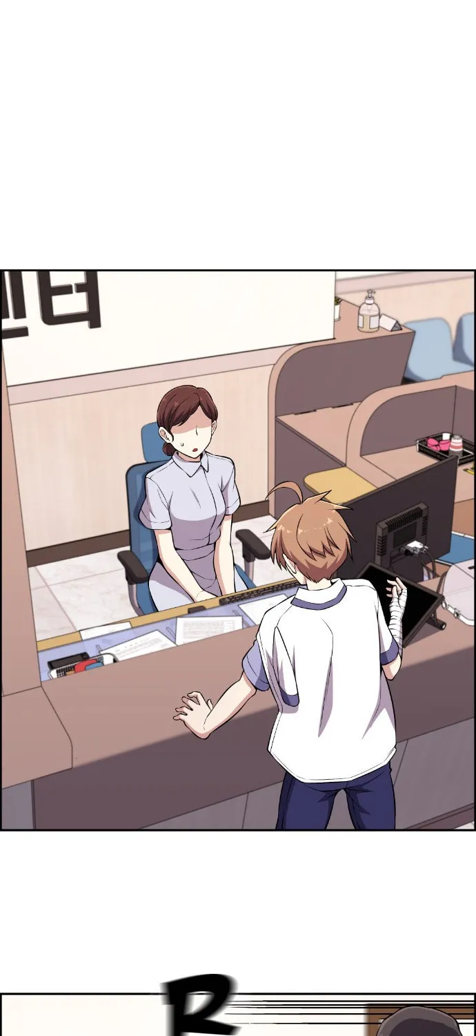 Webtoon Character Na Kang Lim Chapter 137 page 12 - 