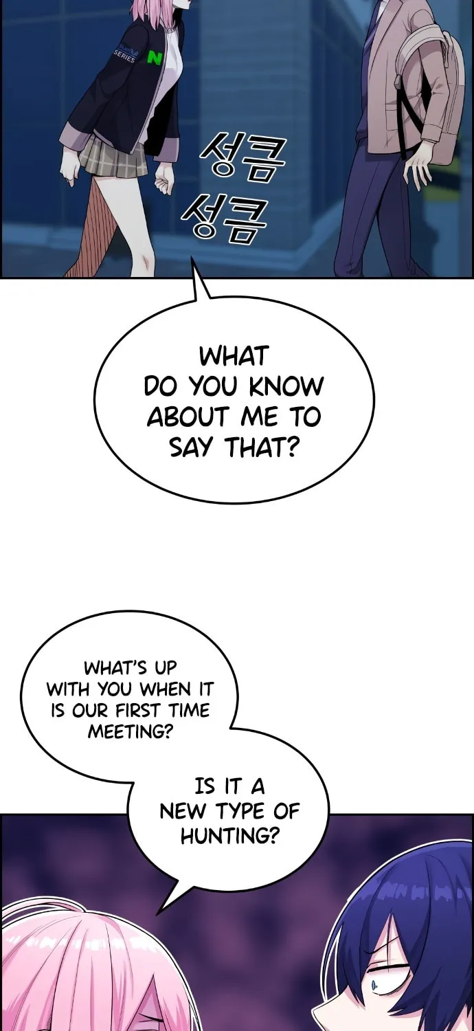 Webtoon Character Na Kang Lim Chapter 14 page 4 - 