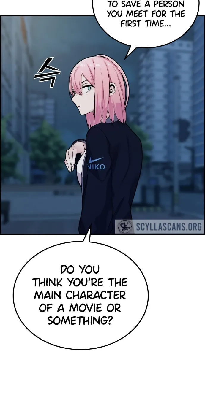 Webtoon Character Na Kang Lim Chapter 14 page 7 - 