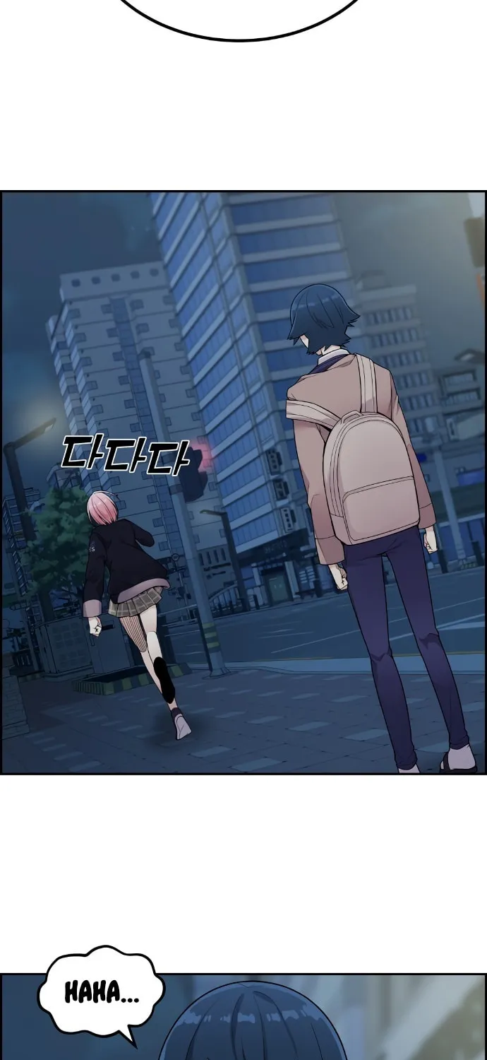Webtoon Character Na Kang Lim Chapter 14 page 10 - 