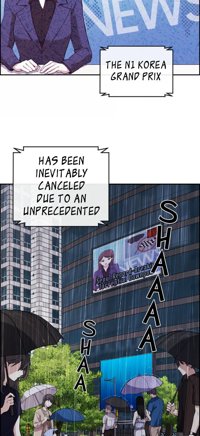 Webtoon Character Na Kang Lim Chapter 140 page 19 - 