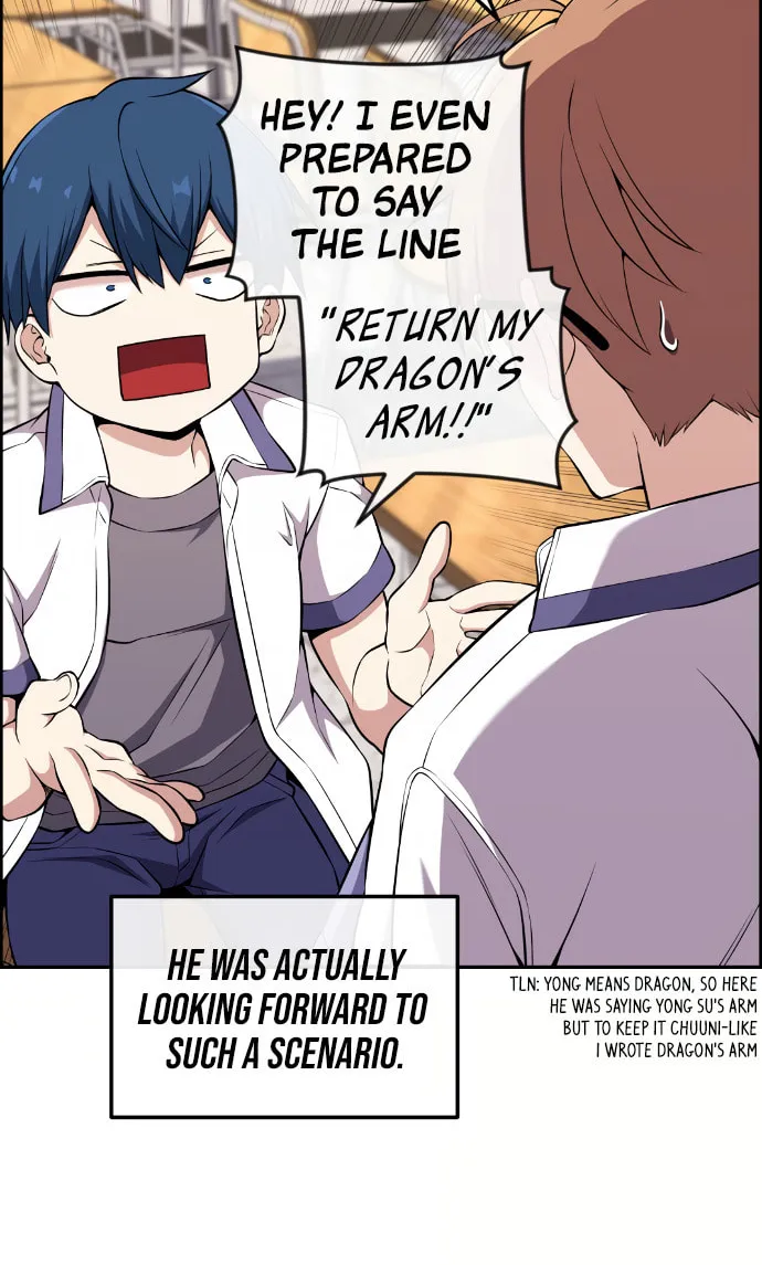 Webtoon Character Na Kang Lim Chapter 142 page 7 - 