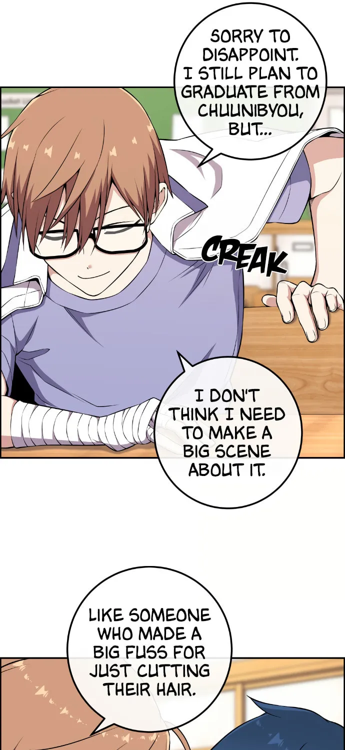 Webtoon Character Na Kang Lim Chapter 142 page 8 - 