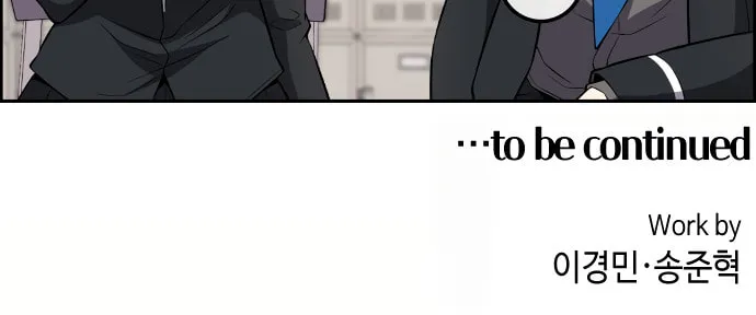 Webtoon Character Na Kang Lim Chapter 143 page 95 - 