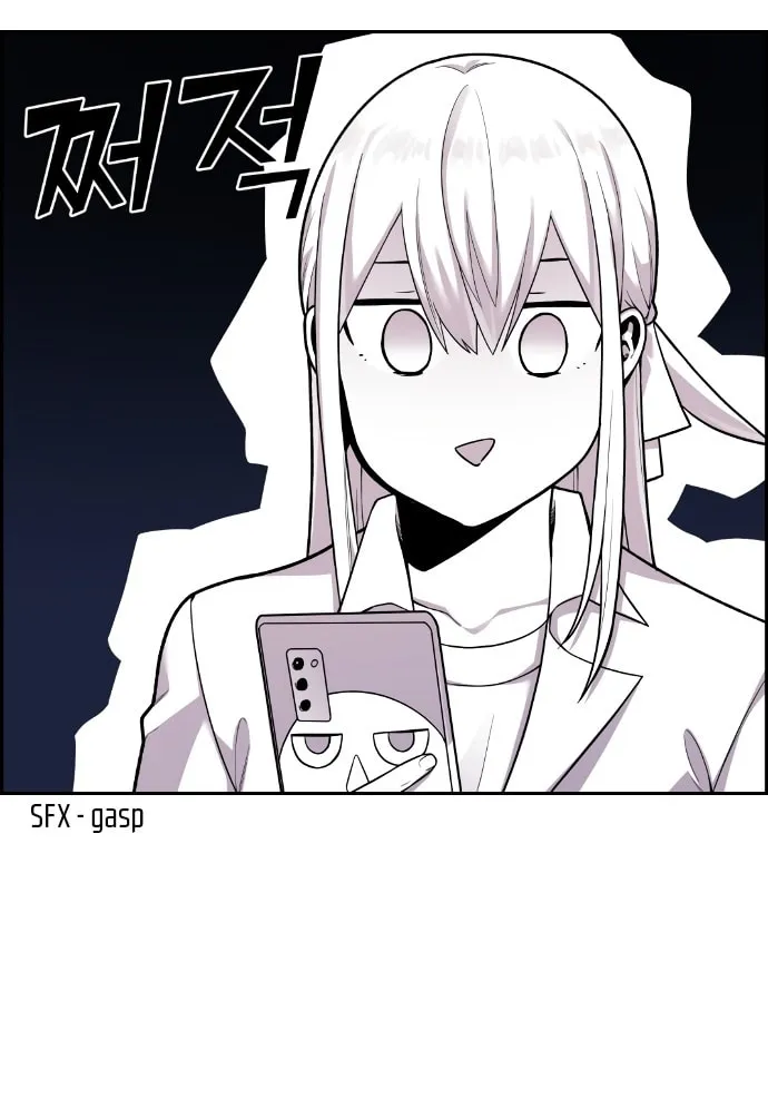 Webtoon Character Na Kang Lim Chapter 15 page 79 - 