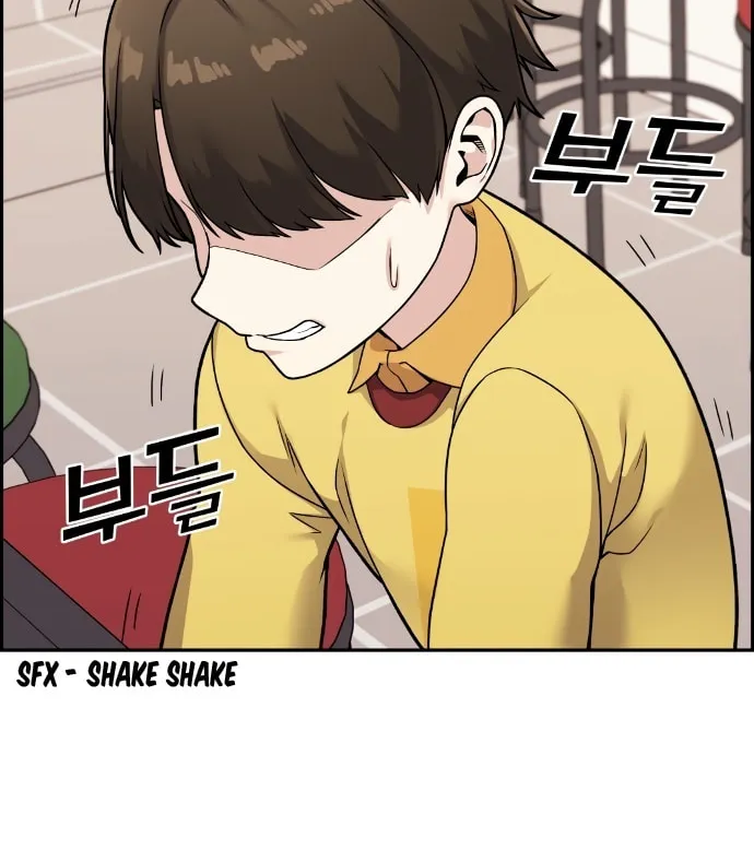 Webtoon Character Na Kang Lim Chapter 17 page 17 - 