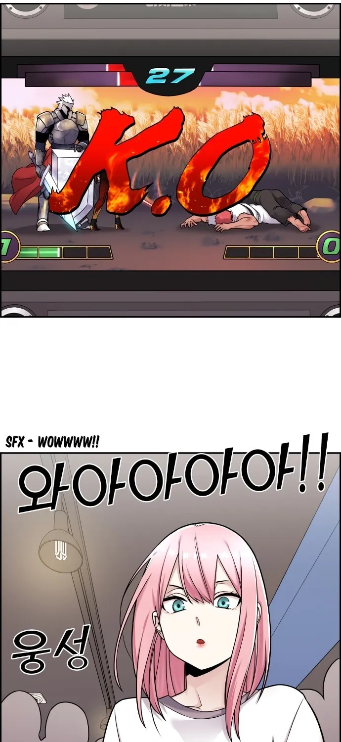 Webtoon Character Na Kang Lim Chapter 17 page 54 - 