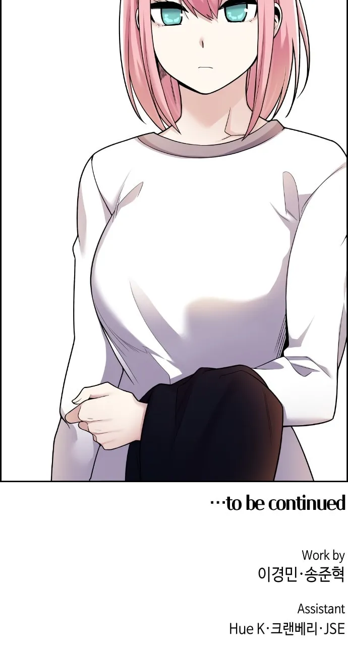 Webtoon Character Na Kang Lim Chapter 17 page 73 - 