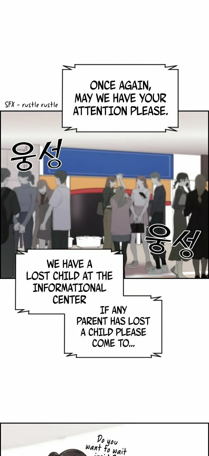 Webtoon Character Na Kang Lim Chapter 18 page 2 - 