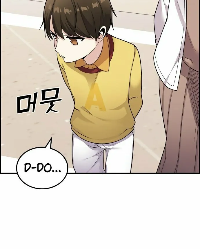 Webtoon Character Na Kang Lim Chapter 18 page 49 - 
