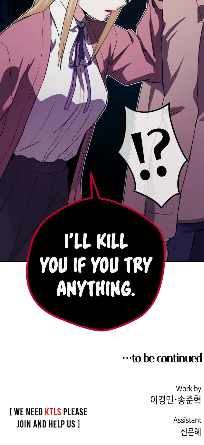 Webtoon Character Na Kang Lim Chapter 2 page 125 - 