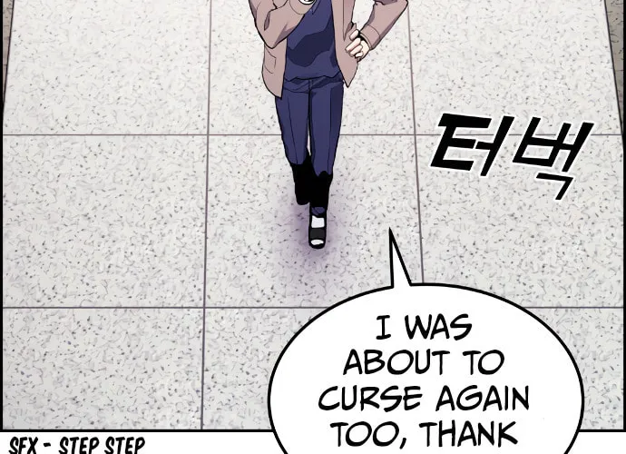 Webtoon Character Na Kang Lim Chapter 2 page 76 - 