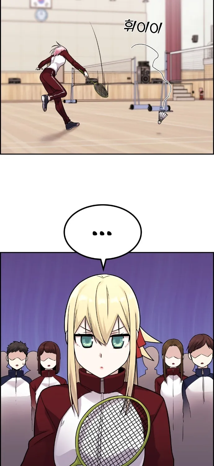Webtoon Character Na Kang Lim Chapter 20 page 52 - 