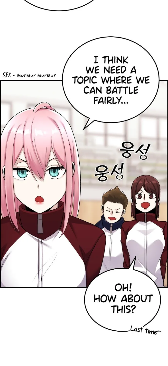 Webtoon Character Na Kang Lim Chapter 20 page 76 - 