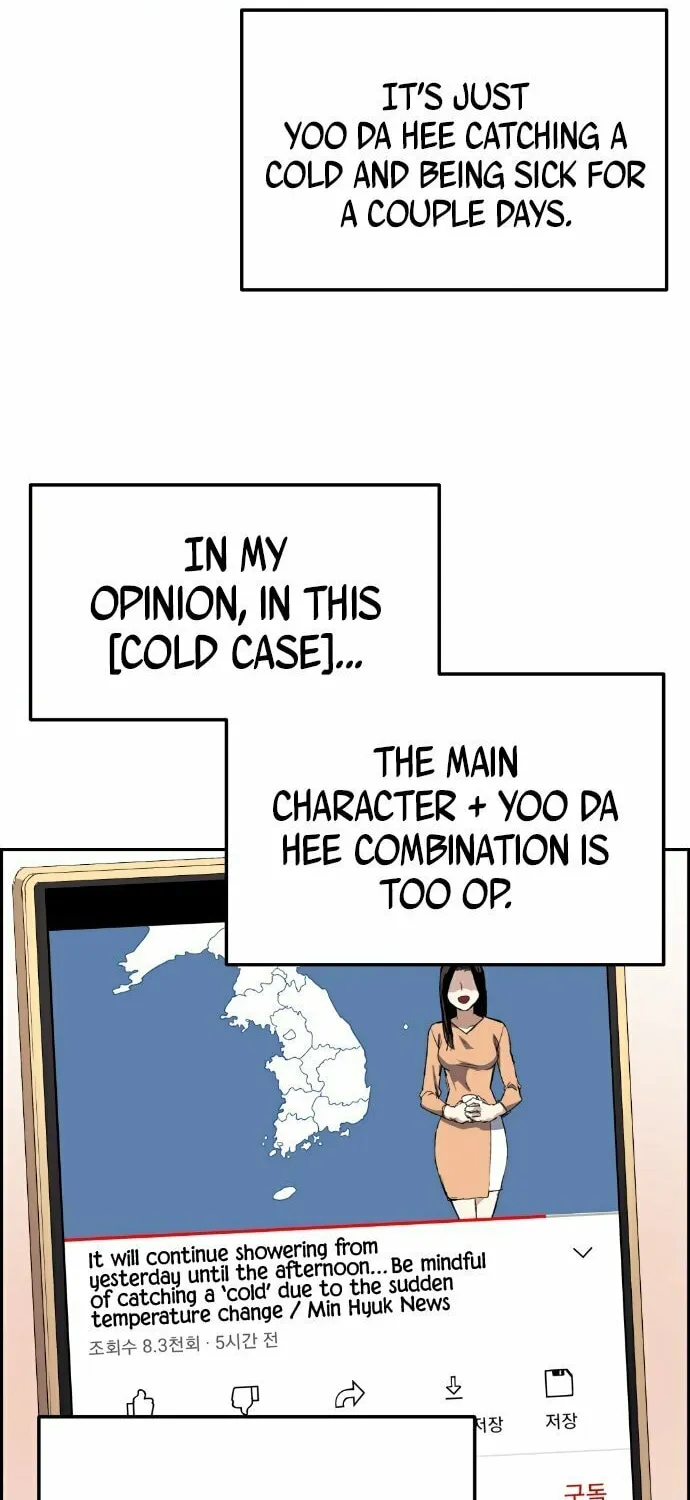 Webtoon Character Na Kang Lim Chapter 24 page 7 - 