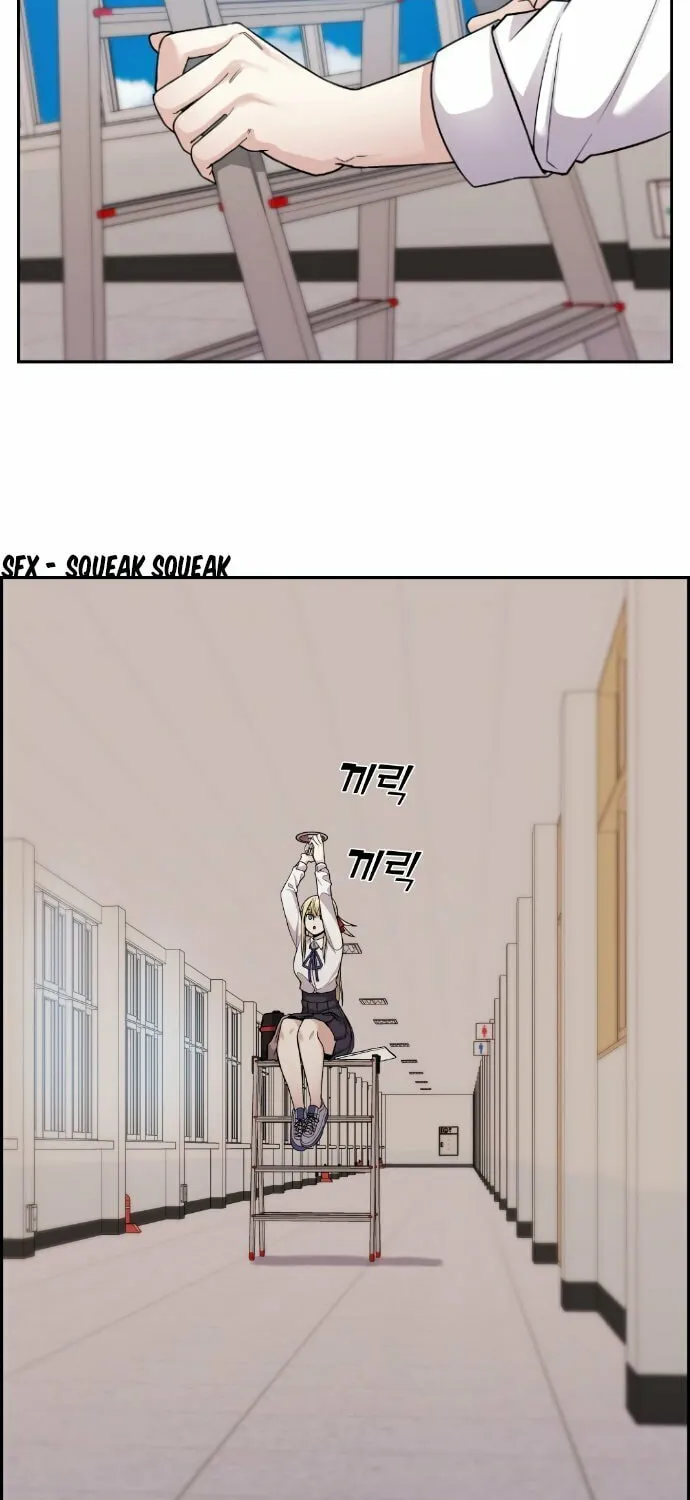 Webtoon Character Na Kang Lim Chapter 24 page 72 - 