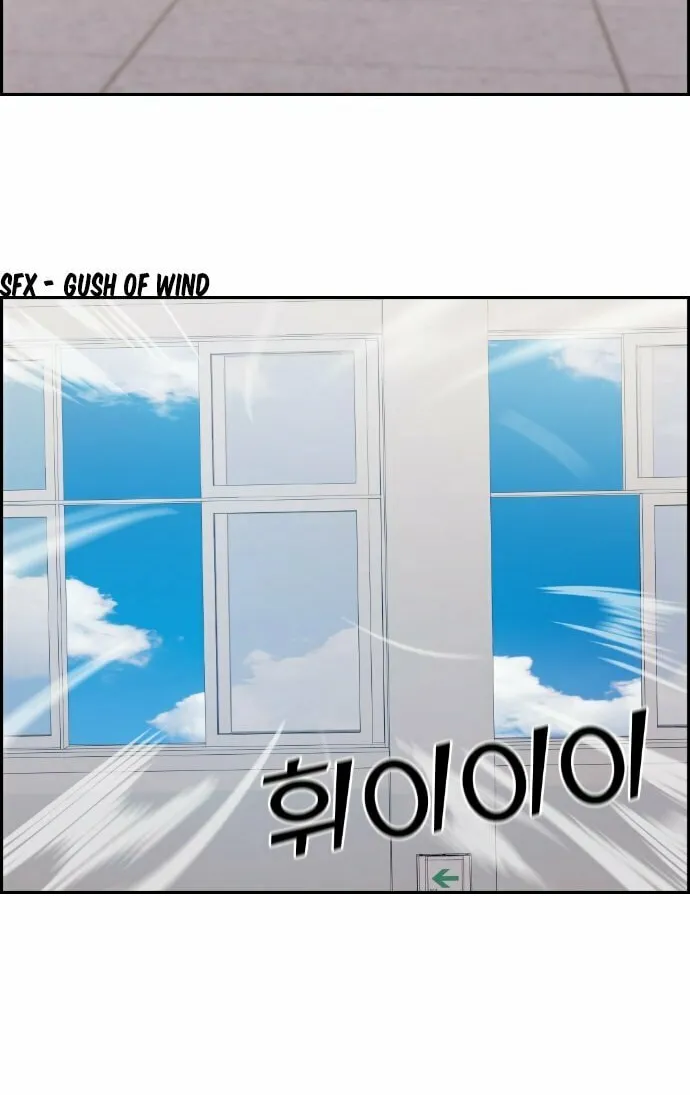 Webtoon Character Na Kang Lim Chapter 24 page 73 - 