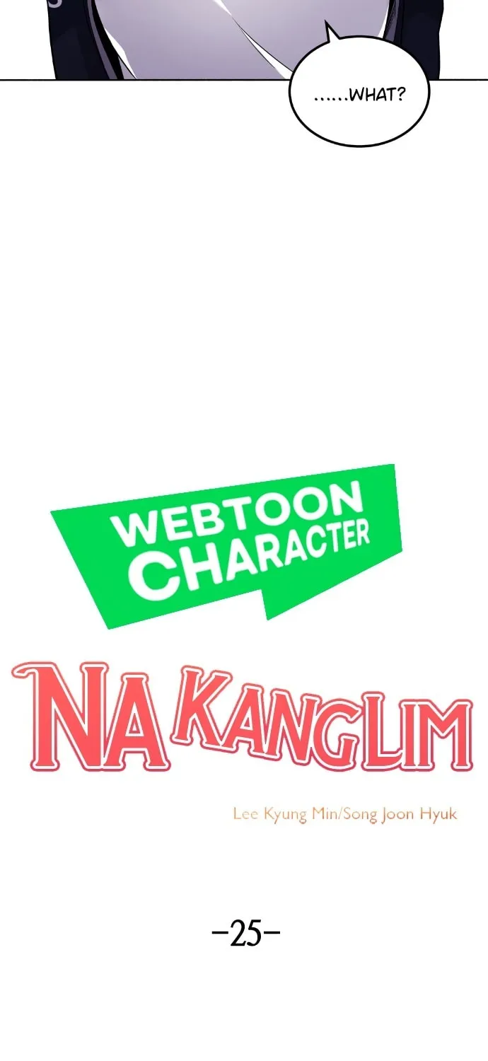 Webtoon Character Na Kang Lim Chapter 25 page 14 - 