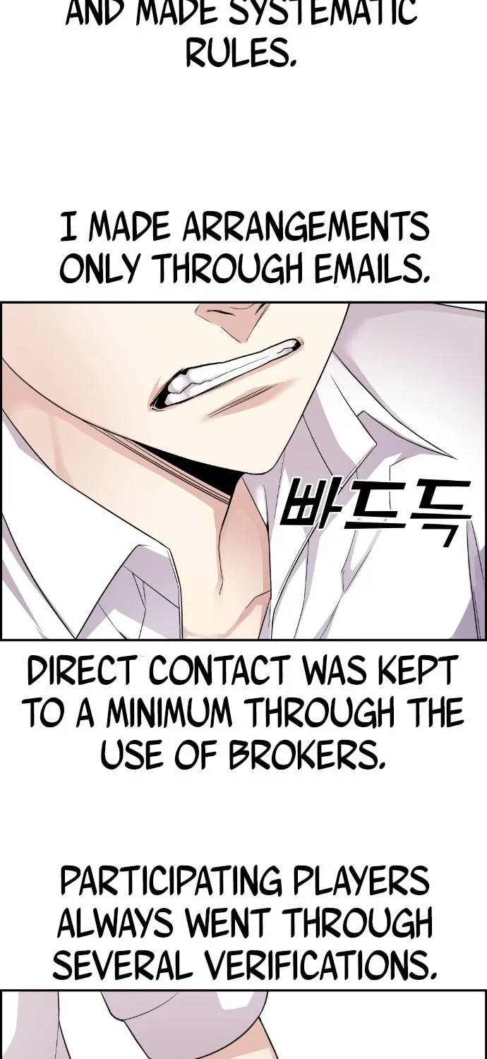 Webtoon Character Na Kang Lim Chapter 25 page 76 - 