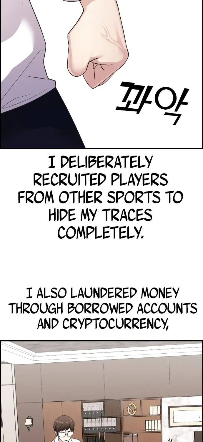Webtoon Character Na Kang Lim Chapter 25 page 77 - 