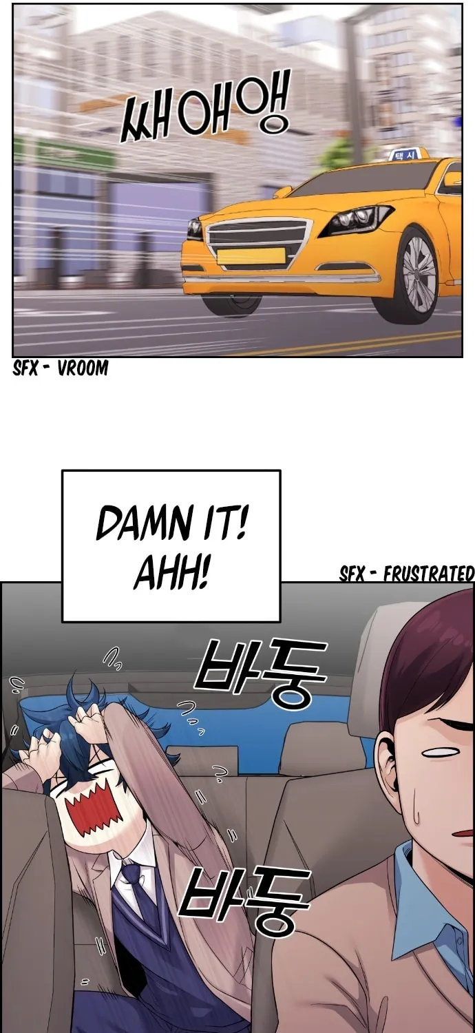 Webtoon Character Na Kang Lim Chapter 26 page 50 - 