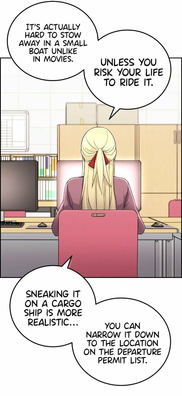 Webtoon Character Na Kang Lim Chapter 26 page 74 - 