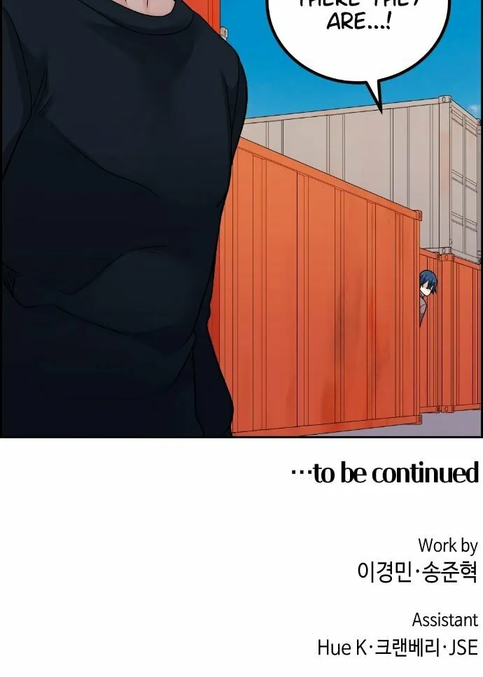Webtoon Character Na Kang Lim Chapter 26 page 79 - 