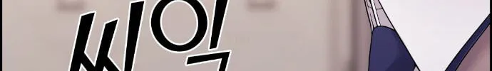 Webtoon Character Na Kang Lim Chapter 27 page 105 - 