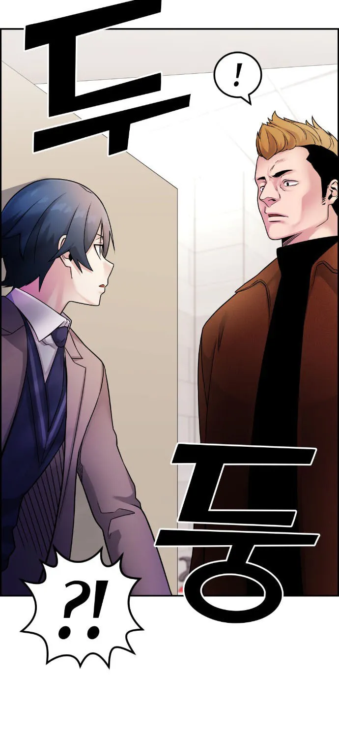 Webtoon Character Na Kang Lim Chapter 27 page 50 - 