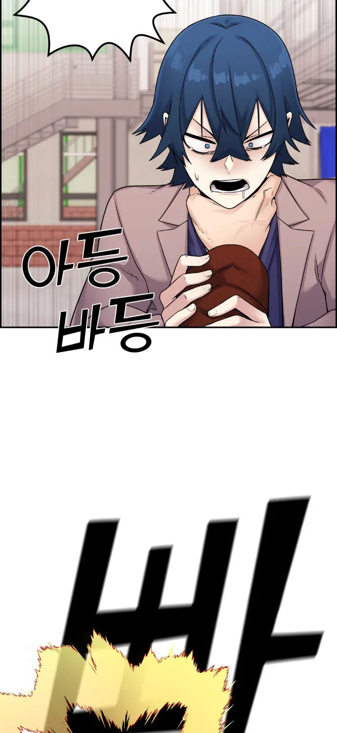 Webtoon Character Na Kang Lim Chapter 27 page 60 - 