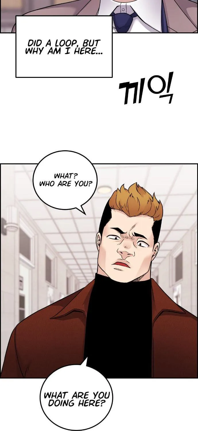 Webtoon Character Na Kang Lim Chapter 27 page 76 - 