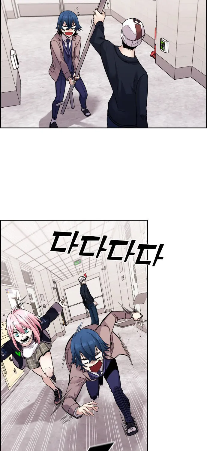 Webtoon Character Na Kang Lim Chapter 28 page 16 - 