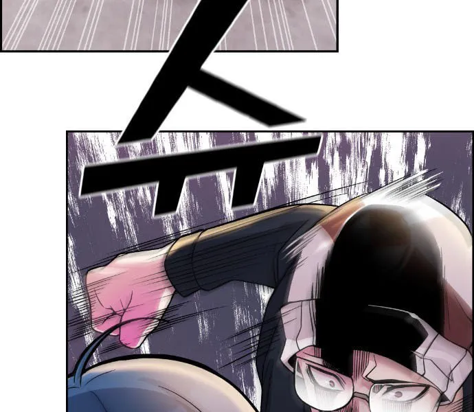 Webtoon Character Na Kang Lim Chapter 28 page 17 - 