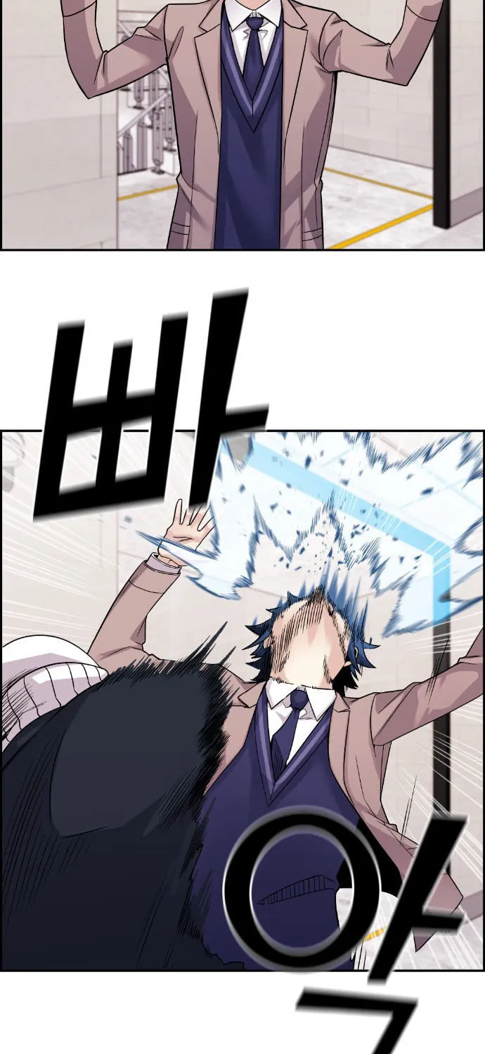 Webtoon Character Na Kang Lim Chapter 28 page 19 - 