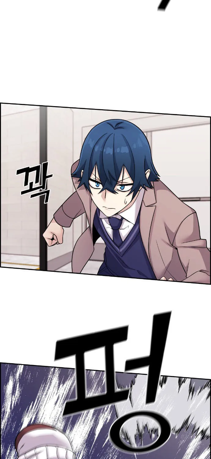 Webtoon Character Na Kang Lim Chapter 28 page 20 - 