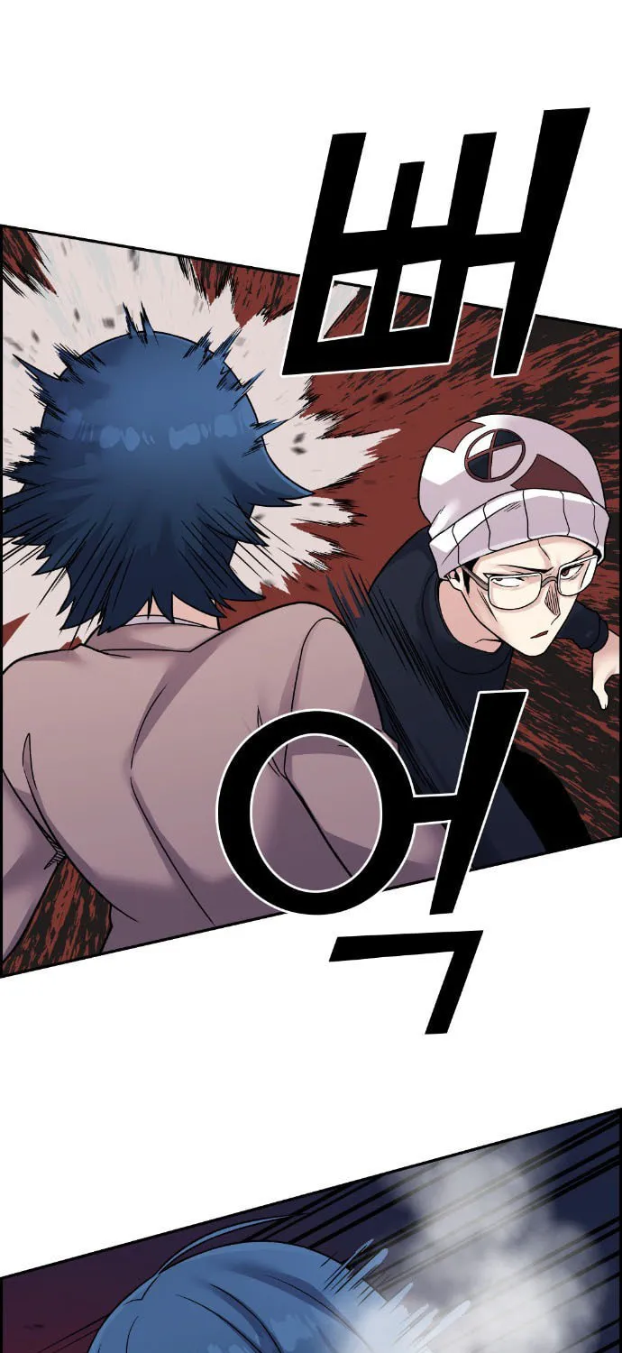 Webtoon Character Na Kang Lim Chapter 28 page 22 - 