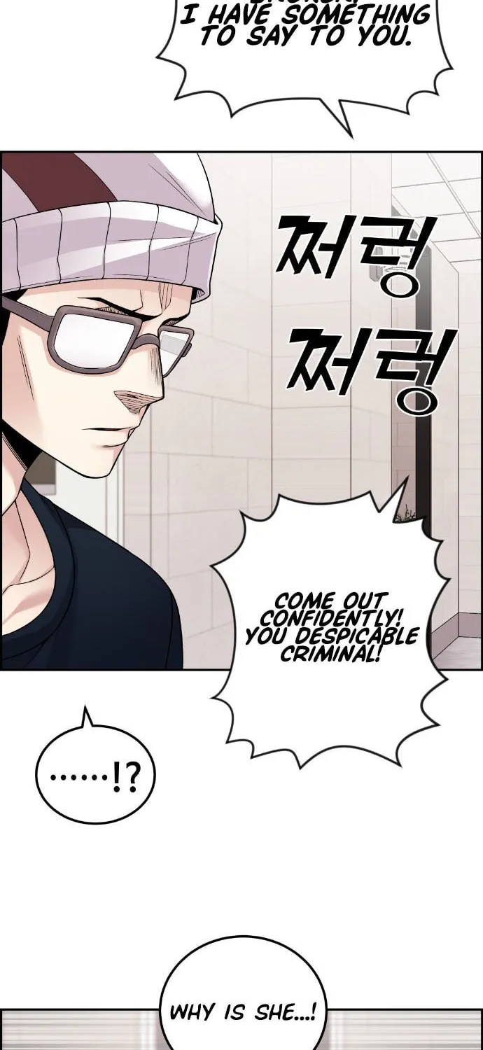 Webtoon Character Na Kang Lim Chapter 29 page 4 - 
