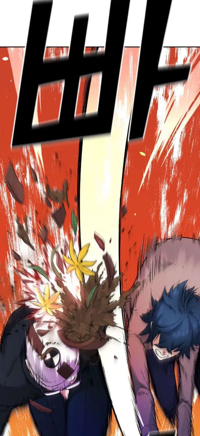 Webtoon Character Na Kang Lim Chapter 29 page 43 - 