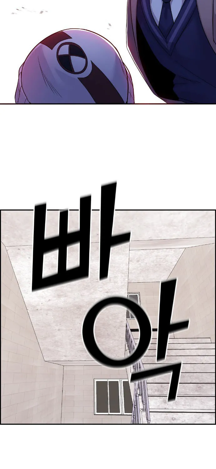 Webtoon Character Na Kang Lim Chapter 29 page 56 - 