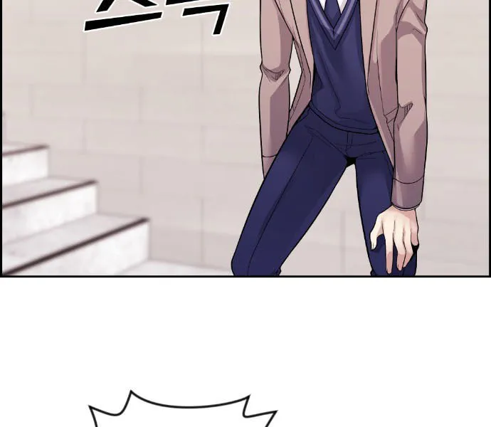 Webtoon Character Na Kang Lim Chapter 29 page 58 - 