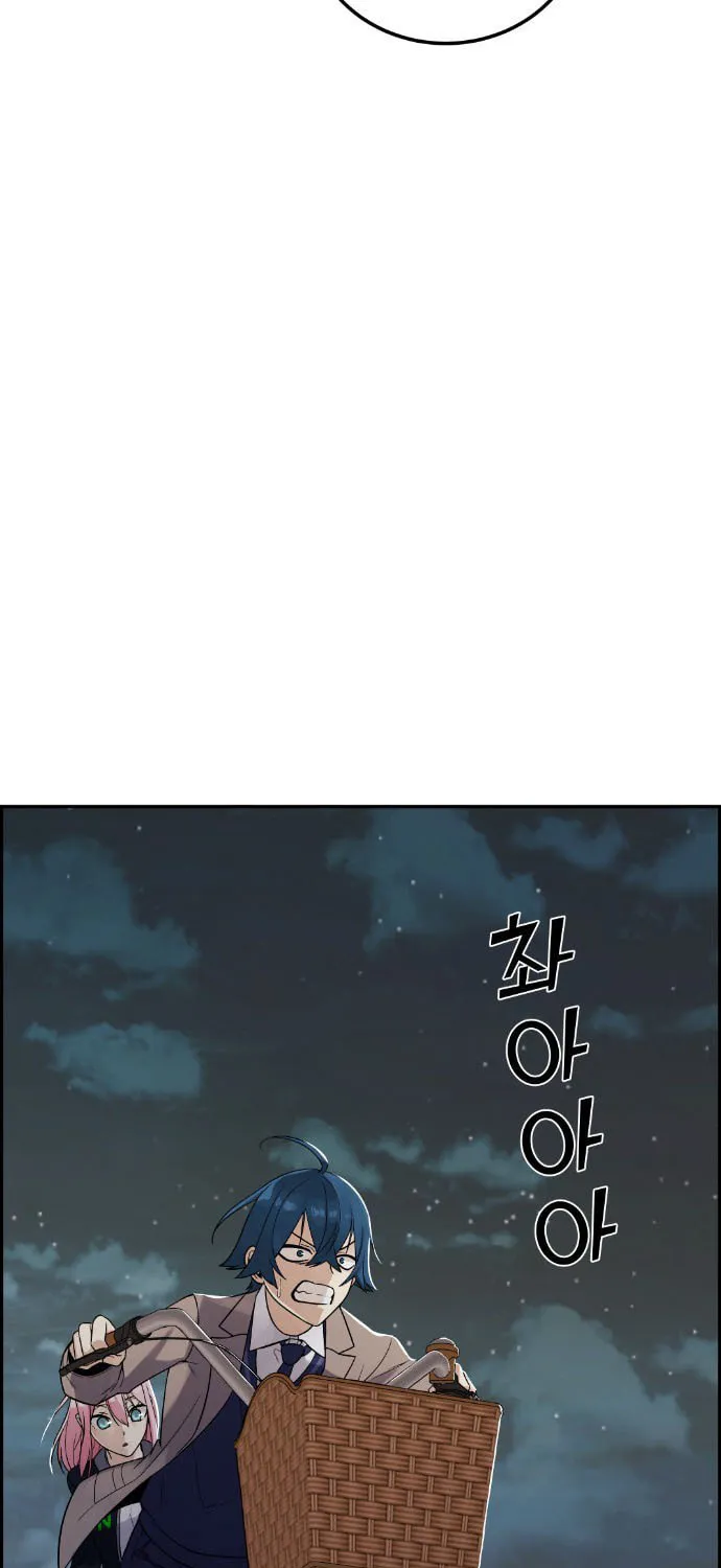 Webtoon Character Na Kang Lim Chapter 29 page 63 - 