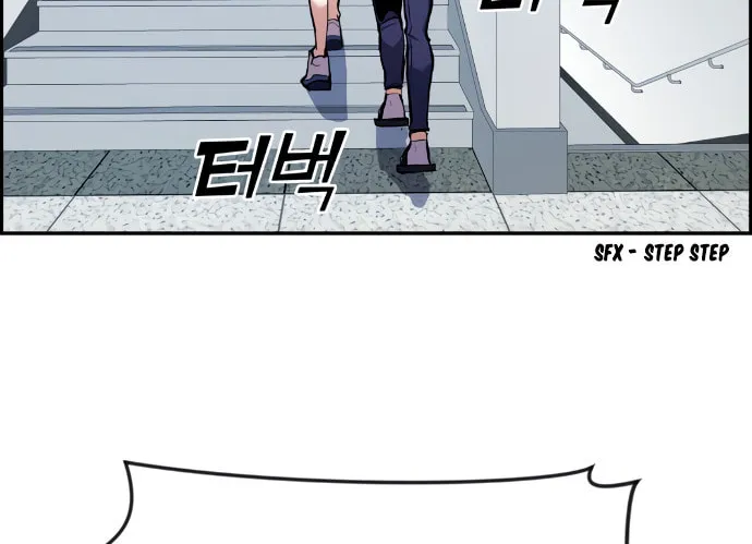 Webtoon Character Na Kang Lim Chapter 3 page 56 - 