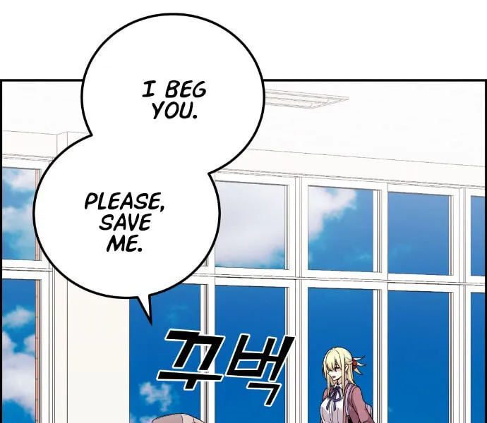 Webtoon Character Na Kang Lim Chapter 30 page 29 - 