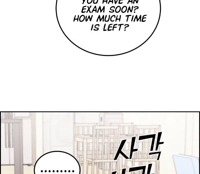 Webtoon Character Na Kang Lim Chapter 30 page 50 - 