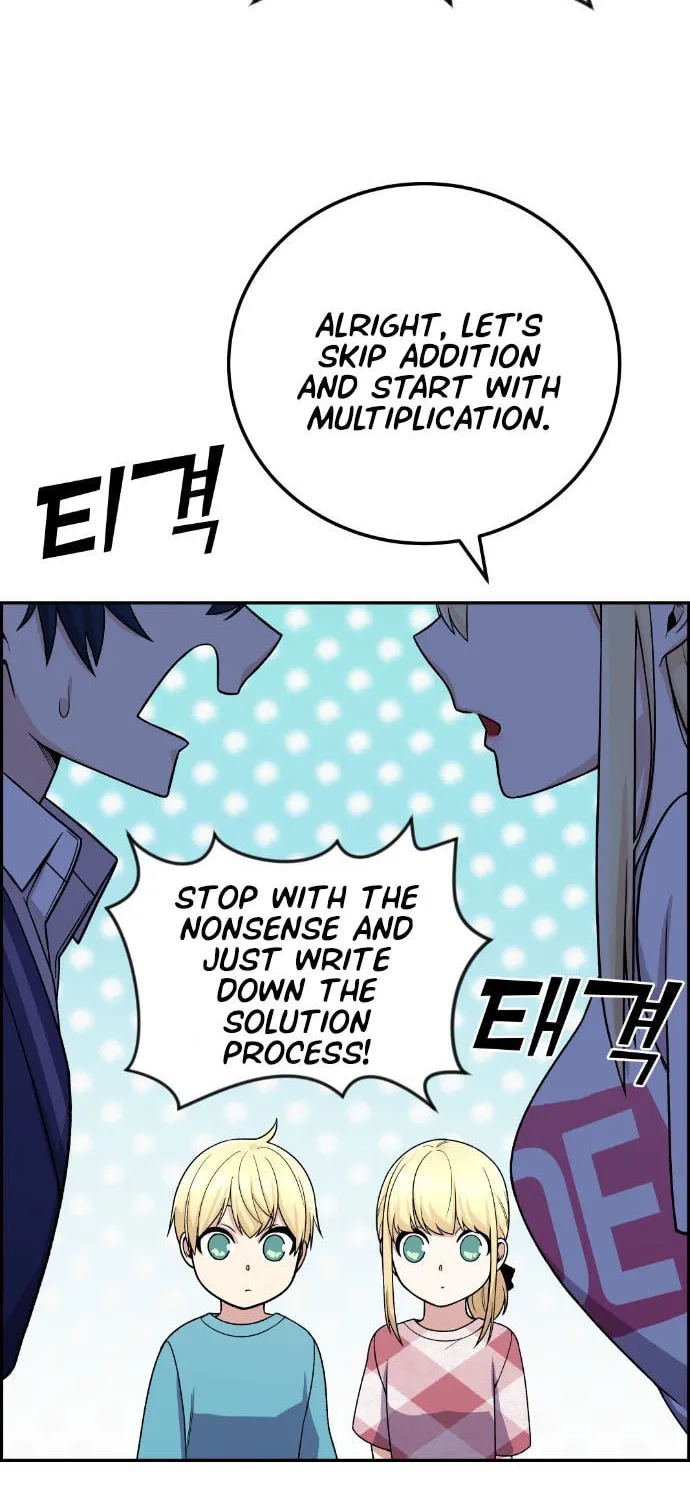 Webtoon Character Na Kang Lim Chapter 30 page 73 - 