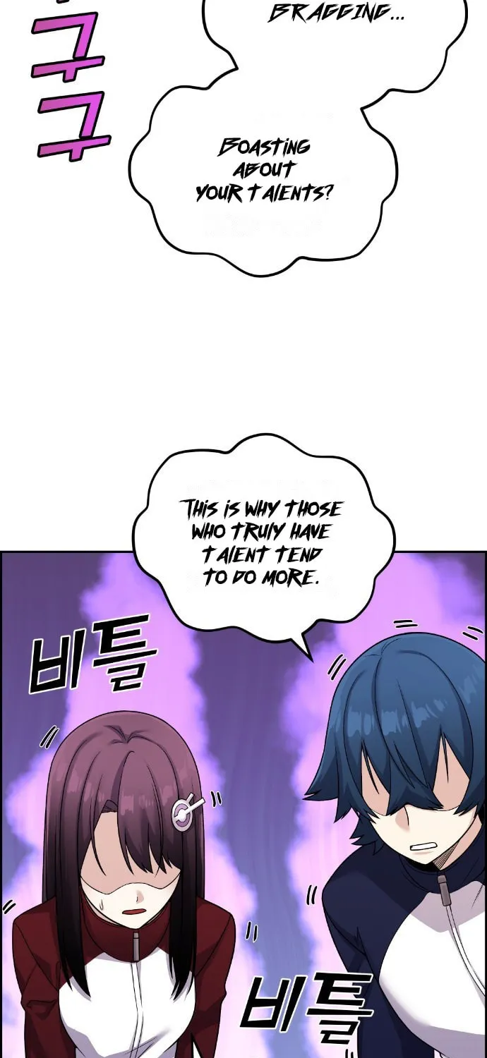 Webtoon Character Na Kang Lim Chapter 31 page 73 - 