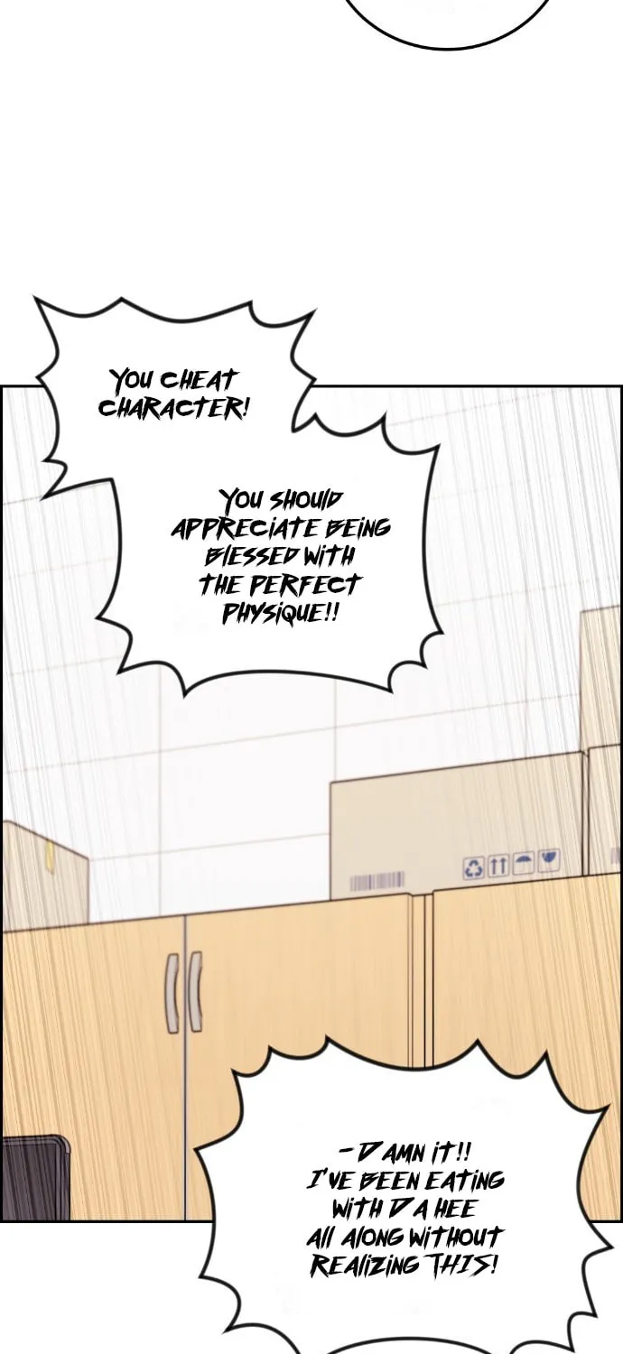 Webtoon Character Na Kang Lim Chapter 31 page 75 - 