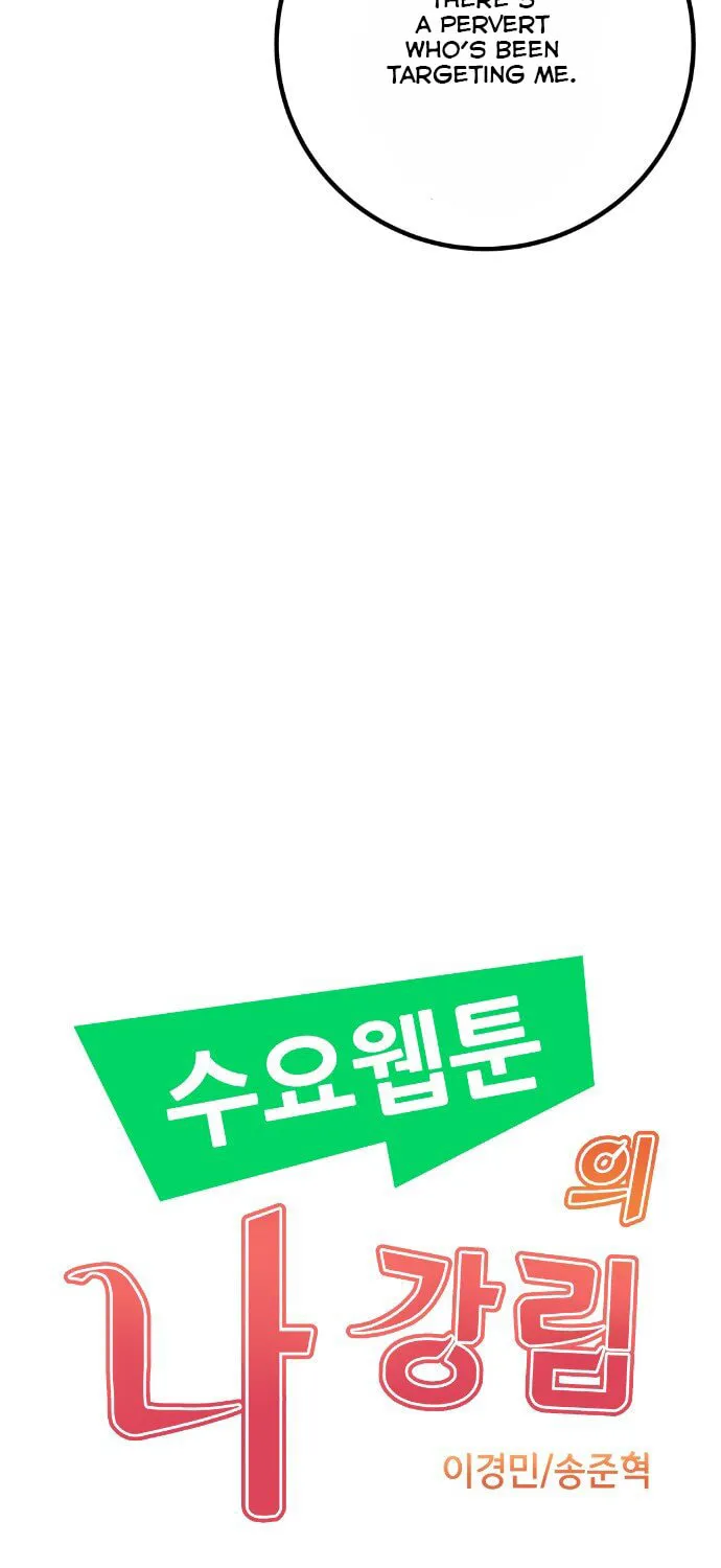Webtoon Character Na Kang Lim Chapter 32 page 19 - 