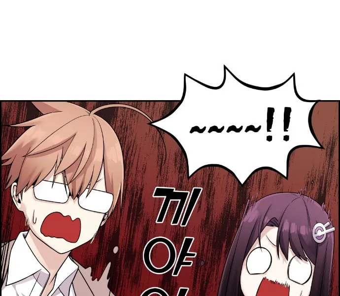 Webtoon Character Na Kang Lim Chapter 32 page 30 - 