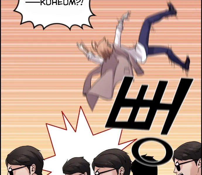 Webtoon Character Na Kang Lim Chapter 32 page 51 - 